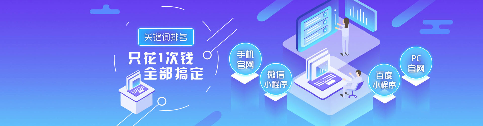 坪林sem运营
